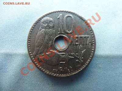 Королевство Греция 10 лепта 1912г С ДЫРОЧКОЙ до 2.05.11 в 22 - MEMO0007.JPG