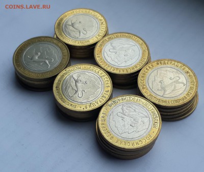 30 монет Осетия-Алания с браком гурта до 19.06.18 до 22.00 - 20180612_101803