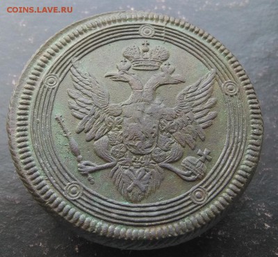 5 коп 1804,1806 ЕМ.Оценка. - 1806-2