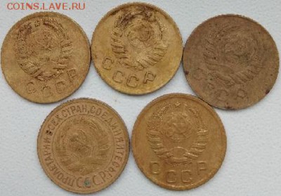 1 копейка 1932, 1939 (2шт.), 1940 (2шт.) - до 15.06.18 22-00 - IMG_20180613_142944