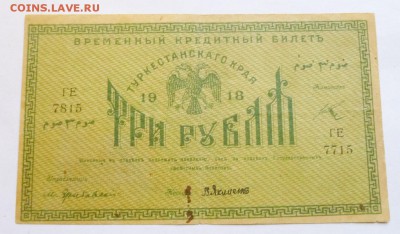 до 22-00мск 15.06.18 - P1050103.JPG
