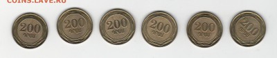 армения набор листочки с 400 до 19.06.18 22.00 - 2018-06-13_004
