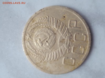 5 копеек 1952 года шт6.2 - 20180613_134743