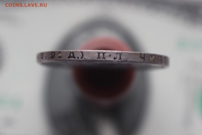 ОДИН РУБЛЬ 1924г. ПЛ до 19.06.2018 в 22.00 - IMG_9608.JPG