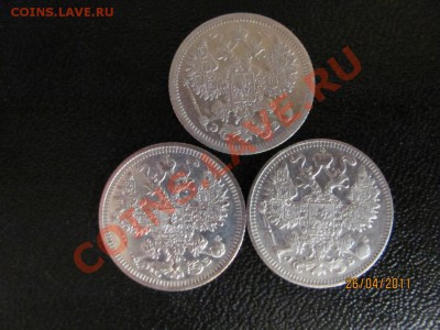 15 коп.1907,08,09г. до 30 04 2011г.до 22.00.Мск. - IMG_5199.JPG