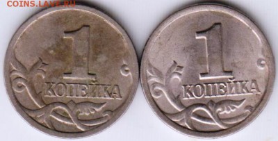 1 копейка 1998 г. С-П 2 шт. до 19.06.18 г. в 23.00 - 018