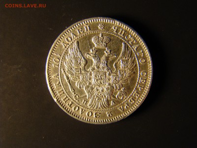 Полтина 1846 - DSC08578.JPG