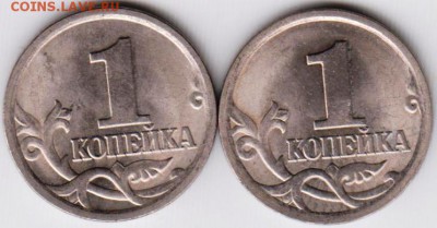1 копейка 2005 г. С-П 2 шт. до 19.06.18 г. в 23.00 - 023
