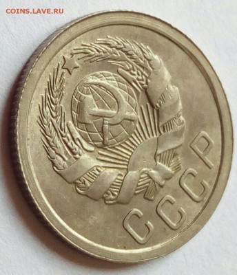 15 коп. 1935 г. шт. 1.2 -А в сохране до 18.06.2018 22-00. - IMG_20180613_134417