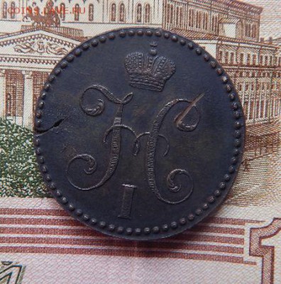 2 копейки серебром 1847 см - uHvmLeg