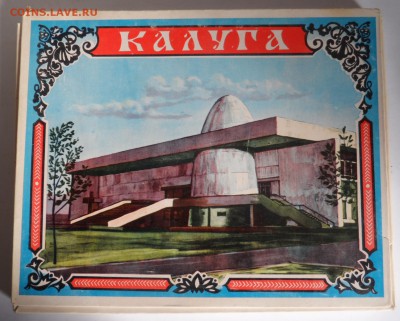 Сувенирный набор спичек Калуга 28 коробков - SAM_3147.JPG
