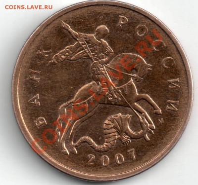 50 коп. 2007 м, шт. 3.2В ? - 50(2)