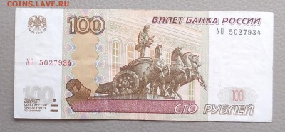 100 УО 5 - IMG_20180613_164247