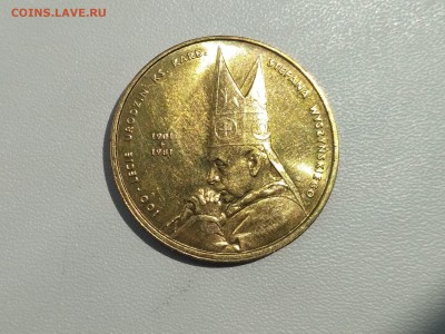 ПОЛЬША,2 злотых 2001г(Стефан Вышинский)до 15.06.2018 - IMG_20180613_131140