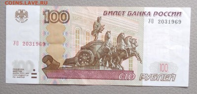 100 УО 2 - IMG_20180613_164154