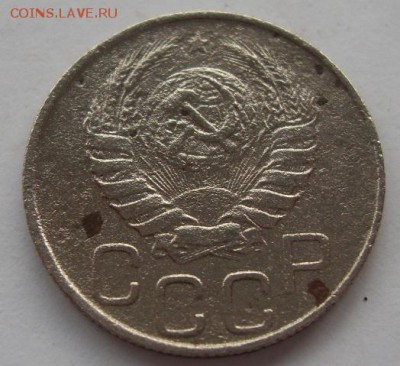 20 копеек 1944г лот 1 до 17.06. - SDC19509.JPG