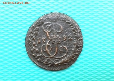 Деньга КМ 1792 до 16.06.2018 в 22.00 по Москве - 20180613_204445