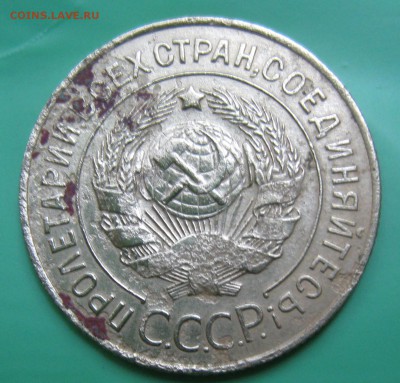 ОЧЕНЬ НЕЧАСТЫЕ БЮДЖЕТНЫЕ 5 КОПЕЕК1935 И 3 КОП.1927.15.06.18. - IMG_9802.JPG