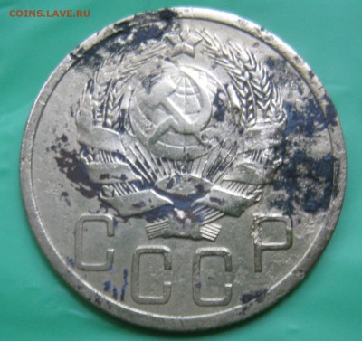 ОЧЕНЬ НЕЧАСТЫЕ БЮДЖЕТНЫЕ 5 КОПЕЕК1935 И 3 КОП.1927.15.06.18. - IMG_9807.JPG