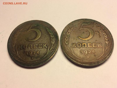 5 копеек 1924 (2 шт) - image
