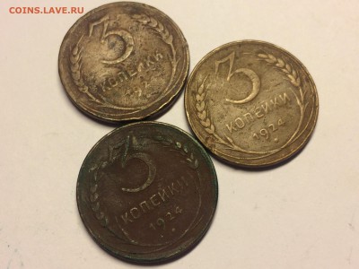 3 копейки 1924 (3шт) - image