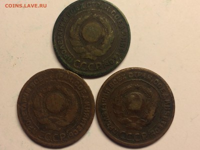 2 копейки 1924 (3шт) - image