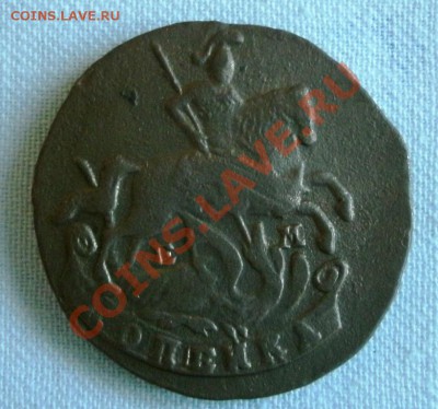 1 копейка 1789 ЕМ. 30.04.2011г. 20:00 мск - GEDC0884.JPG
