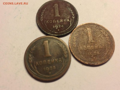 1 копейка 1924 3шт с рубля - image