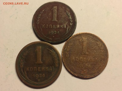 1 копейка 1924 3шт с рубля - image