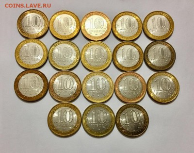 10 рублей Министерства , Города  в UNC !! - IMG_8427