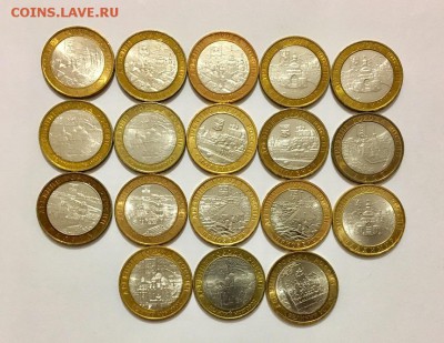 10 рублей Министерства , Города  в UNC !! - IMG_8422