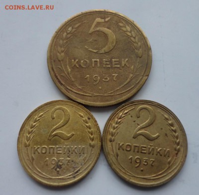5коп 37г+2коп 37г 2шт=3шт - 008.JPG