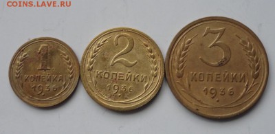 1,2,3 коп 36г - 010.JPG