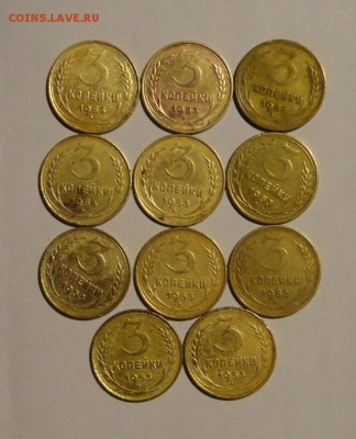 3 коп 53г-11шт - 014.JPG