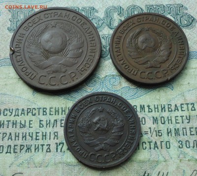 1,2,3 копейки 1924 года. До 17.06.18. - DSC06608.JPG