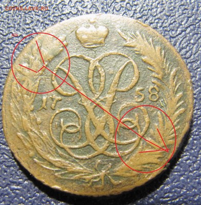 1 копейка 1758 перечекан из 1 эре Швеции - стрела