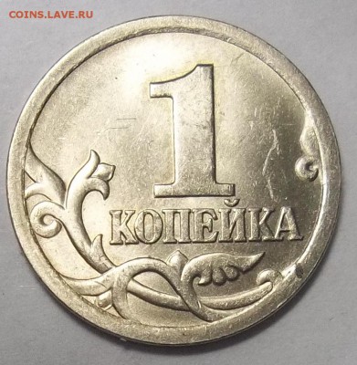 10 к.03СП шт.2.2А+10 к. 06СП шт.С-2.32Б+бон. 15.06.18 22:00 - 100_8055.JPG