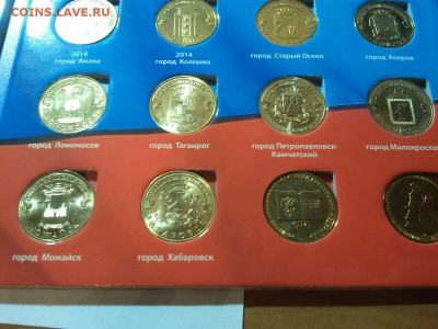 Набор ГВС в альбоме, с номинала, до 16.06.18г. - IMG_20180612_224008_thumb