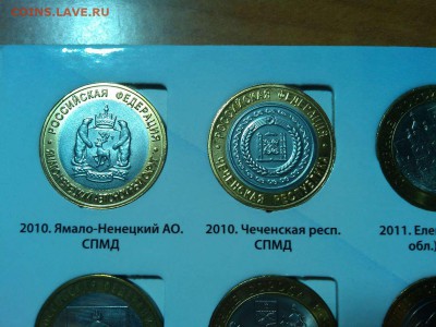 Набор БИМ в альбоме, два двора, без ЧЯП, до 16.06.18г. - IMG_20180612_224423_thumb