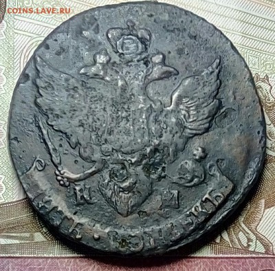 Re: 5 копеек 1796 КМ до 18.06.18 - P80613-172917(1)
