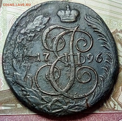 Re: 5 копеек 1796 КМ до 18.06.18 - P80613-172723(1)