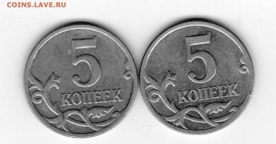 5 копеек 2009 ммд - img20180613_20163366