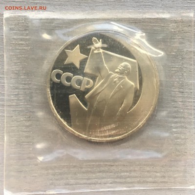 50 лет сов власти стародел запайка до 22.17 15.06.18 - 48E91D38-3F35-49D0-AEDE-FA40730D1DB0