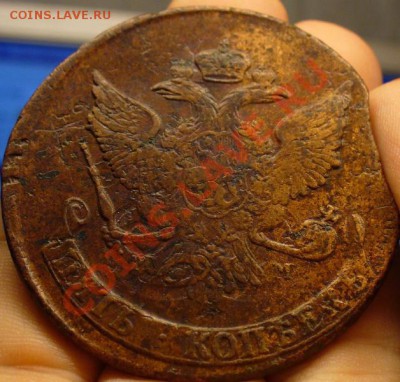 5 копеек 1788 ММ - 5 копеек 1788 года ММ 5.JPG