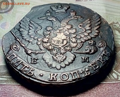 5 копеек 1788 ЕМ до 18.06.18 - P80613-172330(1)