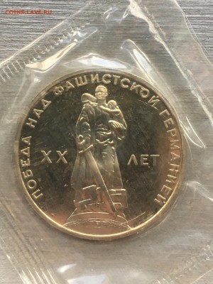 20 лет Победы стародел запайка до 22.17 15.06.18 - 8268D832-E139-4CDC-AAED-590F946CC0E2