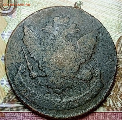 Re: 5 копеек 1788 СПМ до 18.06.18 - P80613-173813(1)