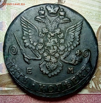 5 копеек 1782 ЕМ до 18.06.18 - P80613-175408(1)