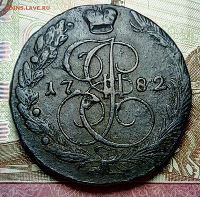 5 копеек 1782 ЕМ до 18.06.18 - P80613-175303(1)