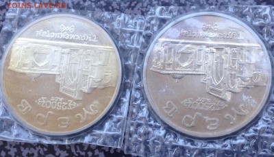5 рублей Мерв , пруф ? - IMG_5190.JPG